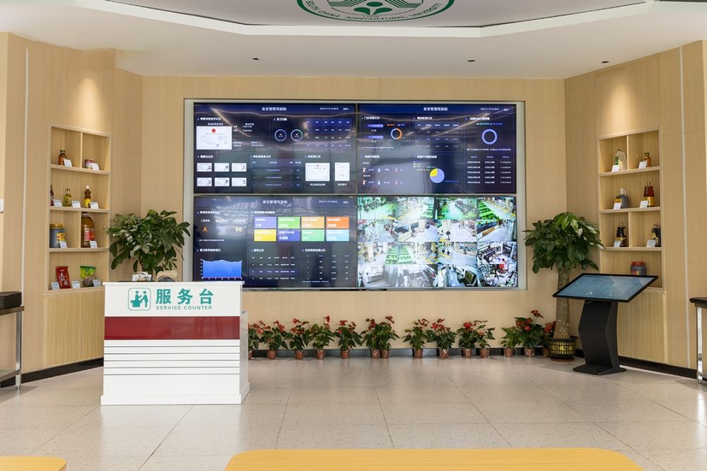 華南農業大學