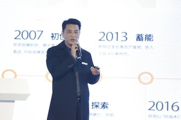 2024門業及定制家居品牌峰會